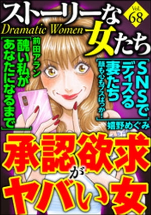 【電子書籍なら、スマホ・パソコンの無料アプリで今すぐ読める！】