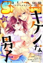 【電子書籍なら、スマホ・パソコンの無料アプリで今すぐ読める!】