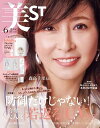 【電子書籍なら、スマホ・パソコンの無料アプリで今すぐ読める!】