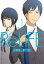 ReLIFE 1 ʬǡ17áŻҽҡ[ 뾬 ]