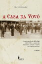 A Casa da Vov? Uma biografia do DOI-Codi (1969-1991), o centro de sequestro, tortura e morte da ditadura militar