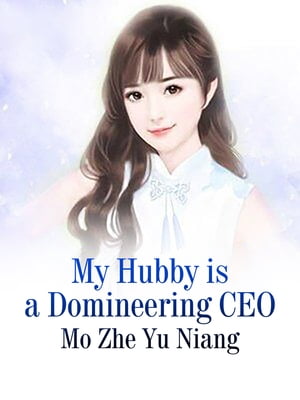 My Hubby is a Domineering CEO Volume 8【電子