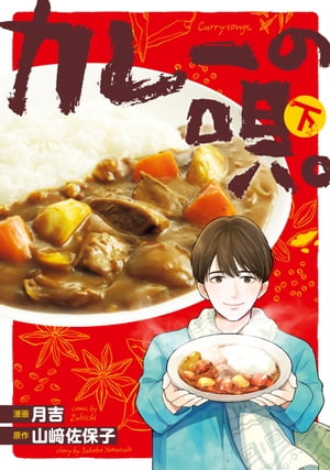 月吉