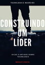 Construindo Um L?der【電子書籍】[ Wesley Costa ]