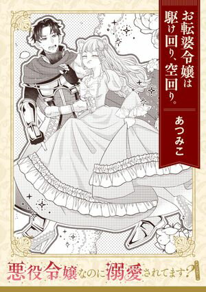 ŷKoboŻҽҥȥ㤨ְʤΤŮƤޤؤž϶ꡢꡣ١ñáۡŻҽҡ[ Ĥߤ ]פβǤʤ165ߤˤʤޤ