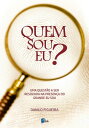 Quem sou eu? Uma quest?o a ser resolvida na presen?a do grande eu sou【電子書籍】[ Danilo Figueira ]