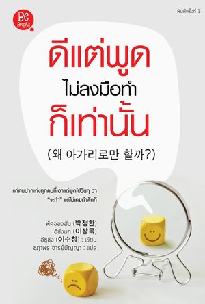 ???????? ?????????? ??????????【電子書籍】[ ??????? (???) ]