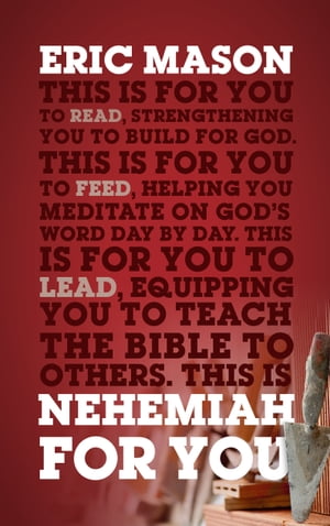 Nehemiah For You