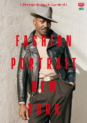 FASHION PORTRAIT NEW YORK【電子書籍】