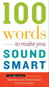 ＜p＞＜strong＞Find the right words to make a point, seal the deal, or just keep folks listening!＜/strong＞＜/p＞ ＜p＞Chosen by the editors of the American Heritage Dictionaries, these words can help anyone who wants to be a more compelling communicatorーas a worker, consumer, advocate, friend, dinner companion, or even romantic prospect. The book includes a colorful variety of words, including handy words of just one syllable (such as glib) and words derived from the names of famous people (such as Freudian slip and Machiavellian). There are expressions from popular culture (Catch-22) and words that date back to classical civilization (spartan and stoic).＜/p＞ ＜p＞Each word is clearly defined and shown in context with quotations from magazines, newspapers, broadcast media, movies, and television. For many words, quotations from distinguished authors and speakers are also given and word histories are explained. ＜em＞100 Words to Make You Sound Smart＜/em＞ provides an enjoyable way to communicate more effectively, distinctively, and articulately.＜/p＞画面が切り替わりますので、しばらくお待ち下さい。 ※ご購入は、楽天kobo商品ページからお願いします。※切り替わらない場合は、こちら をクリックして下さい。 ※このページからは注文できません。