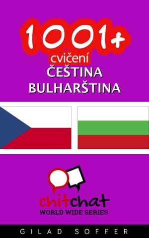 1001+ cvičení čeština - bulharština