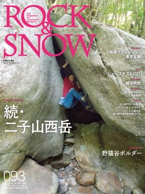 ROCK & SNOW 093