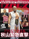 TvX 2015N 12/23 No.1825ydqЁz[ TvXҏW ]