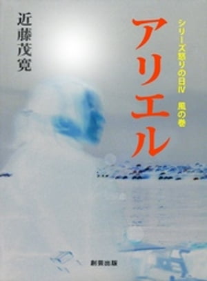近藤茂寛