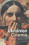 Ukrainian Cinema Belonging and Identity during the Soviet ThawŻҽҡ[ Joshua First ]