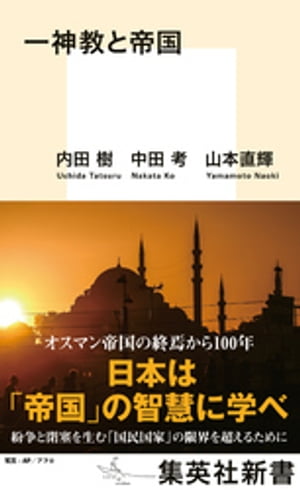 山本直輝