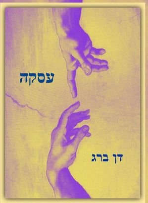 ???? ??? ??? ???? ?????, #2【電子書籍】[ ?? ??? ]