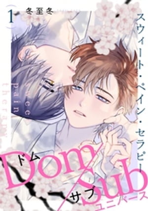 ŷKoboŻҽҥȥ㤨֥ȡڥ󡦥ԡ(1Żҽҡ[ ߻ ]פβǤʤ55ߤˤʤޤ