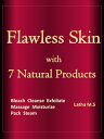 ŷKoboŻҽҥȥ㤨Flawless Skin with 7 Natural ProductsŻҽҡ[ Latha M.S ]פβǤʤ390ߤˤʤޤ