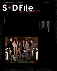 SUPER★DRAGON ARTIST BOOK　S★D File 〜Deluxe Edition〜【電子書籍】[ アーティストアライアンス企画課 ]