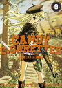 CANDY ＆ CIGARETTES（8）【電子書籍】 井上智徳