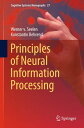 Principles of Neural Information Processing【電子書籍】 Konstantin Behrend