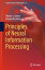 Principles of Neural Information Processing【電子書籍】[ Konstantin Behrend ]