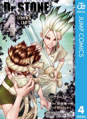 Dr.STONE 4