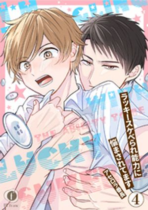 ŷKoboŻҽҥȥ㤨֥å٤ǽϤǺޤƤޤ4ˡŻҽҡ[ Ĺ ]פβǤʤ198ߤˤʤޤ