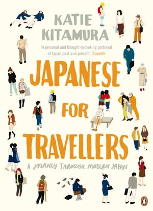 Japanese for Travellers A Journey Through Modern Japan【電子書籍】 Katie Kitamura