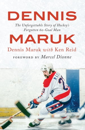 Dennis Maruk