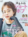【電子書籍なら、スマホ・パソコンの無料アプリで今すぐ読める!】
