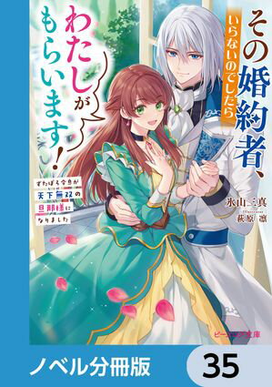 ŷKoboŻҽҥȥ㤨֤κԡʤΤǤ錄餤ޤڥΥ٥ʬǡۡ35Żҽҡ[ ɹ ]פβǤʤ22ߤˤʤޤ