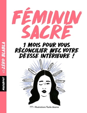 Z ro blabla : F minin sacr 1 mois pour vous r concilier avec votre d esse int rieure【電子書籍】 MELISSANDRE LEMONNIER