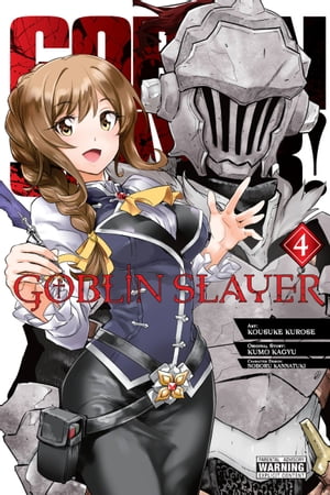 Goblin Slayer, Vol. 4 (manga)【電子書籍】 Kumo Kagyu