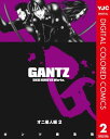 ガンツ 漫画 GANTZ カラー版 オニ星人編 2【電子書籍】[ 奥浩哉 ]