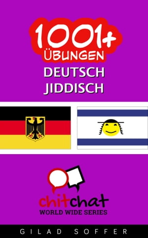 1001+ Übungen Deutsch - Jiddisch