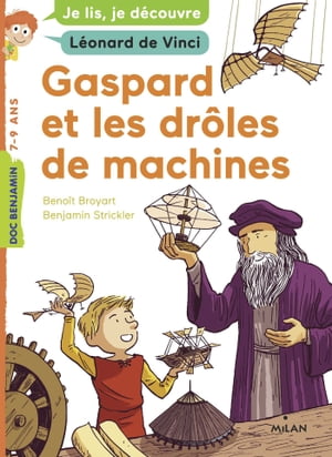 Gaspard et les dr?les de machines【電子書籍