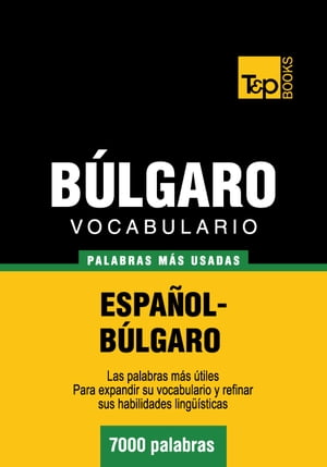 Vocabulario Español-Búlgaro - 7000 palabras más usadas