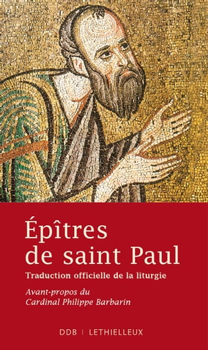 Ep?tres de saint Paul Traduction officielle de la liturgie