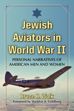 Jewish Aviators in World War II