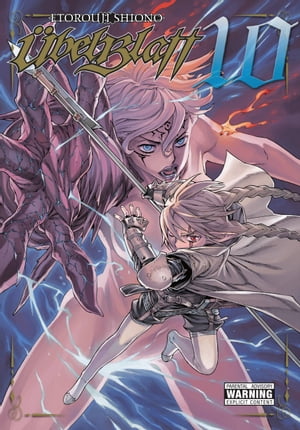 Ubel Blatt, Vol. 10【電子書籍】[ Etorouji Shiono ]