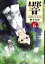 響〜小説家になる方法〜（６）