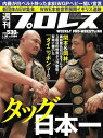 TvX 2019N 1/30 No.1994ydqЁz[ TvXҏW ]