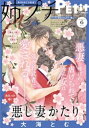 【電子書籍なら、スマホ・パソコンの無料アプリで今すぐ読める!】