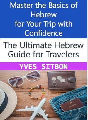 Hebrew for Travelers: Master Essential Phrases for a Successful Travel Experience【電子書籍】[ YVES SITBON ]