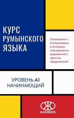ŷKoboŻҽҥȥ㤨֧ ާߧܧԧ ٧ܧ (ӧ֧ߧ A1 - ѧڧߧѧڧۡŻҽҡ[ Editorial Karibdis ]פβǤʤ514ߤˤʤޤ