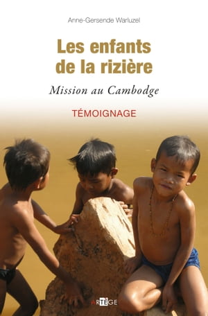 Les enfants de la rizi?re Mission au Cambodge【