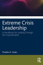 Extreme Crisis Leadership A Handbook for Leading Through the Unpredictable【電子書籍】...