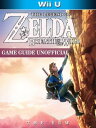 ŷKoboŻҽҥȥ㤨The Legend of Zelda Breath of The Wild Wii U Game Guide UnofficialŻҽҡ[ The Yuw ]פβǤʤ567ߤˤʤޤ